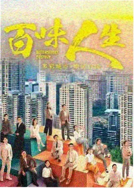 电视剧在线观看《长夜将明》高清剧照